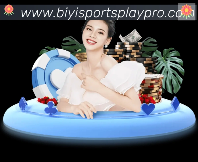 必一运动·体育官网品牌故事