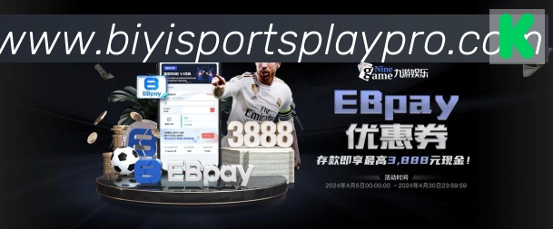 App界面